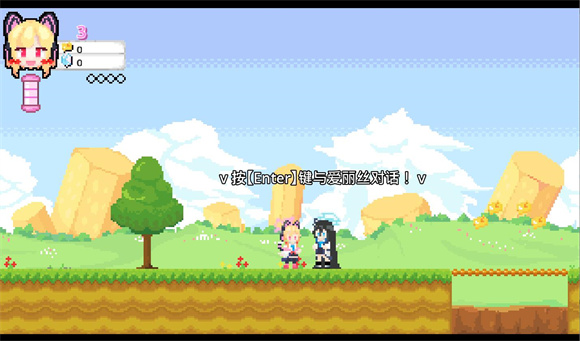 桃气的神奇尾巴