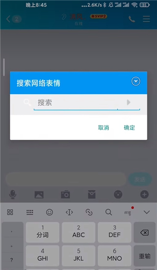 qx模块