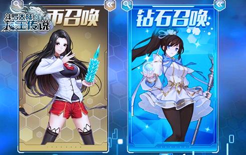 斗罗大陆3龙王传说单机版