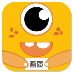 画质怪兽120帧安卓版