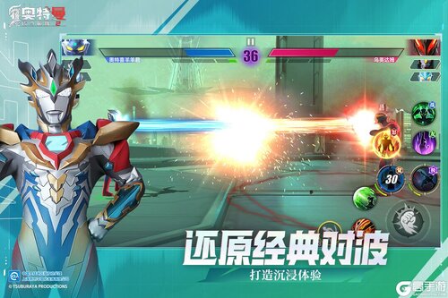 奥特曼传奇英雄2内购版