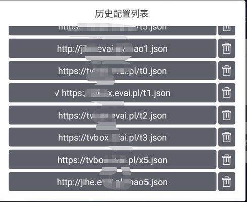 tvboX内置源懒人版2024