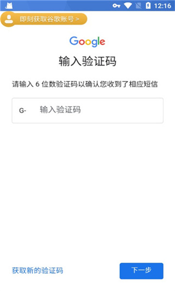 谷歌三件套2025最新版(OurPlay原谷歌空间)