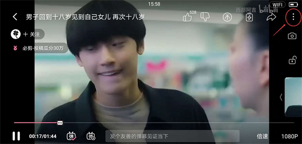 哔哩哔哩国际版(bilibili)