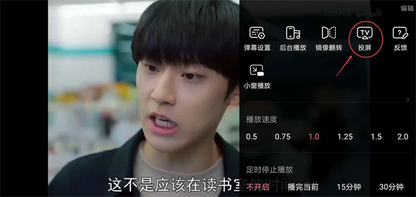 哔哩哔哩国际版(bilibili)