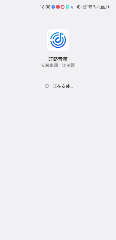叮咚音箱