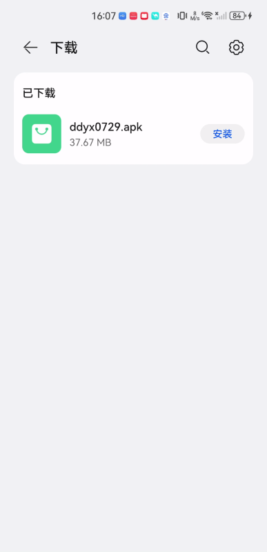 叮咚音箱