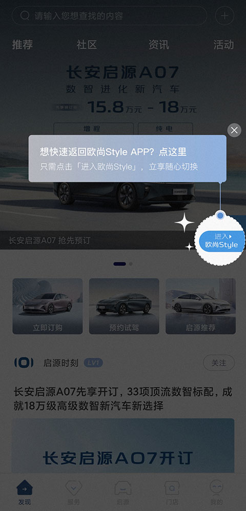 怎么切换不同版本1