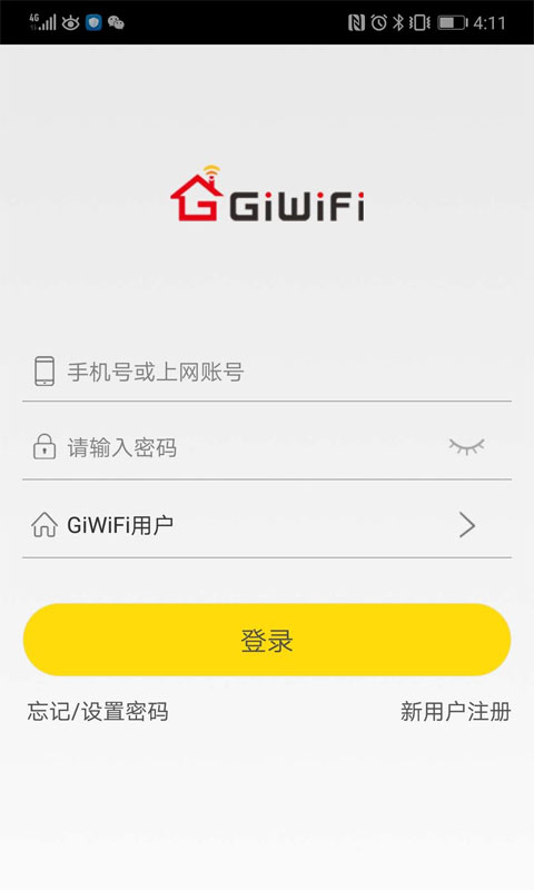 GiWiFi手机助手