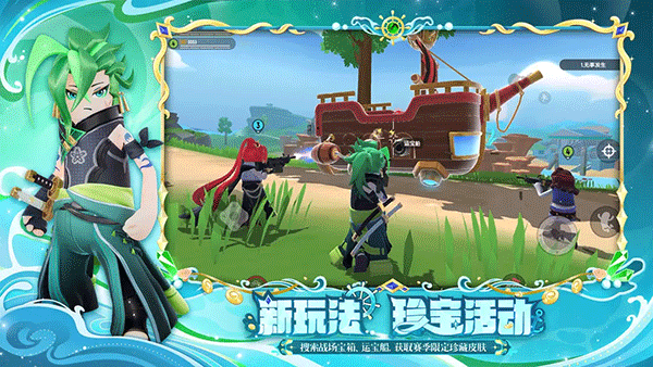 香肠派对比赛服