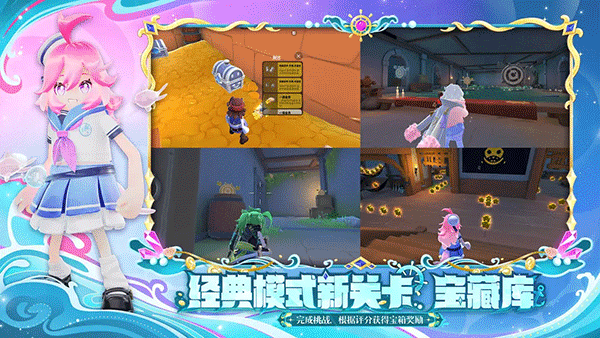 香肠派对比赛服