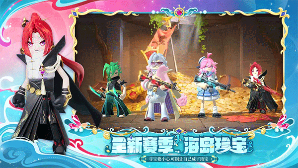 香肠派对比赛服