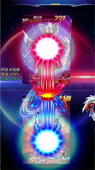 奥特曼抽卡游戏王