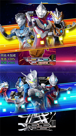 奥特曼抽卡游戏王