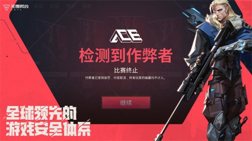 无畏契约源能行动