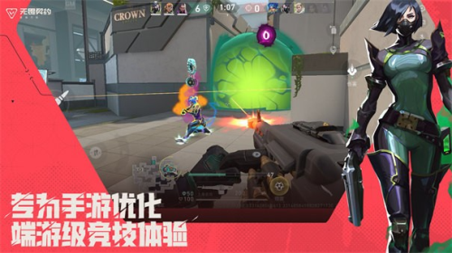 无畏契约源能行动