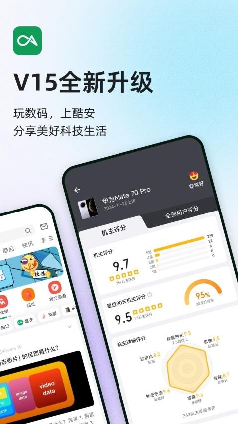 酷市场下载官网版