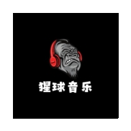 猩球音乐