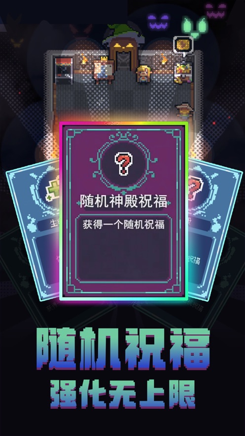 转生成为地下城勇者