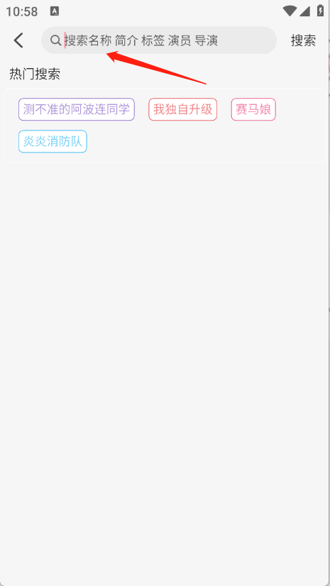 233动漫官方正版