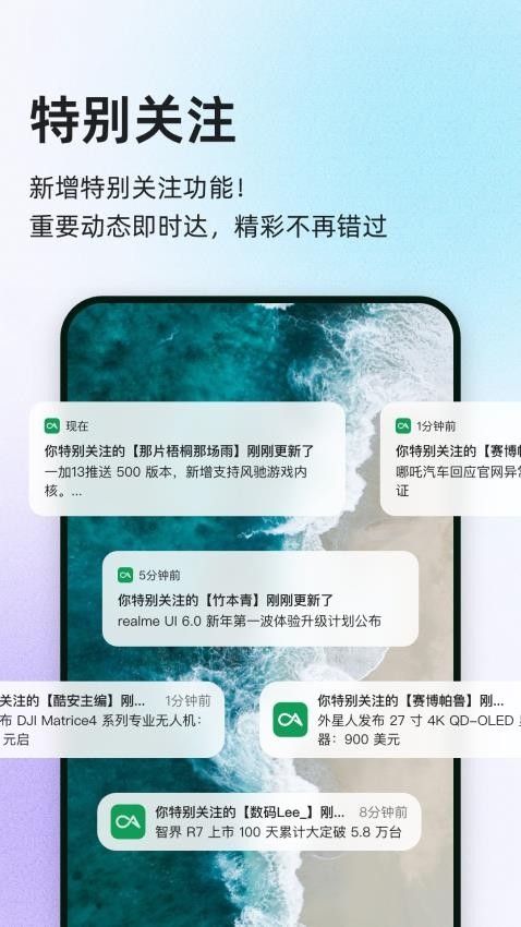酷市场下载官网版