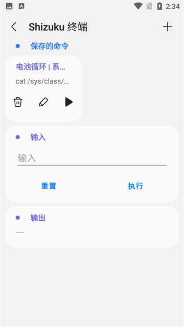 samhelper气密性测试