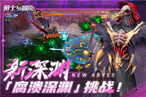 勇士与冒险