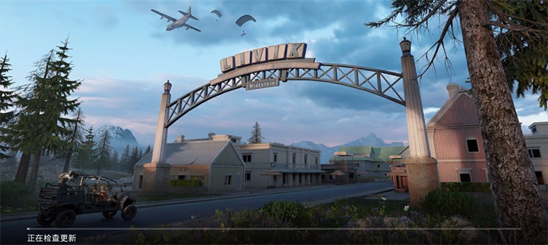 绝地求生体验服