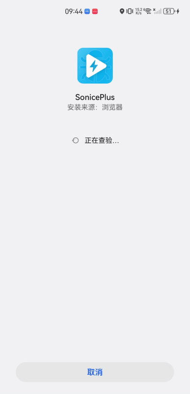 soniceplus安卓版