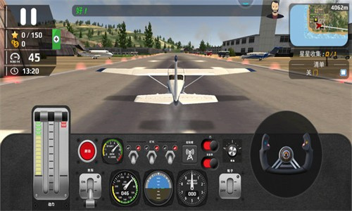 极限着陆内置功能MOD菜单