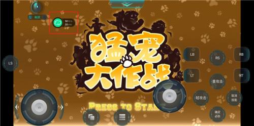 达龙云手机