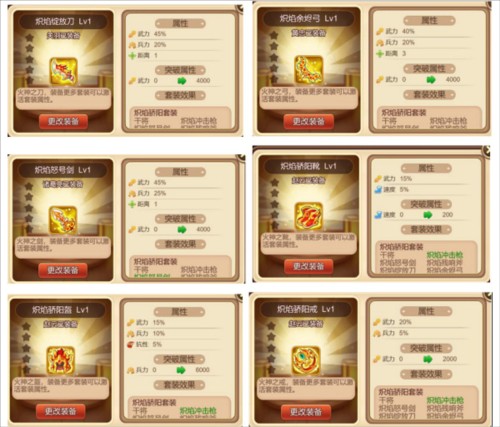三国演义吞噬无界最新版
