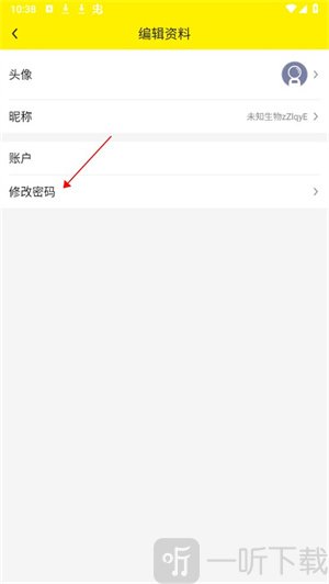 集游社手机版