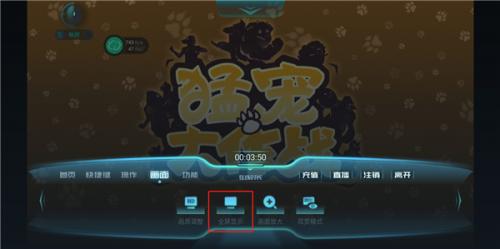 达龙云手机