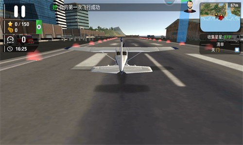 极限着陆内置功能MOD菜单