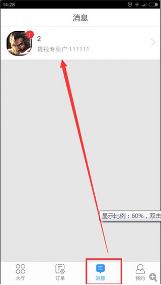 20230704160936_92521.jpg