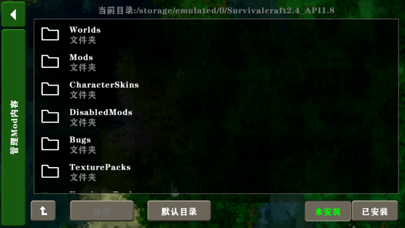 生存战争2.4插件版