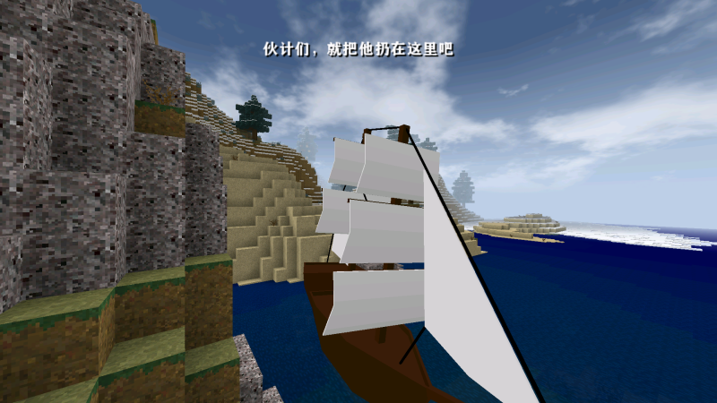 生存战争2.4插件版