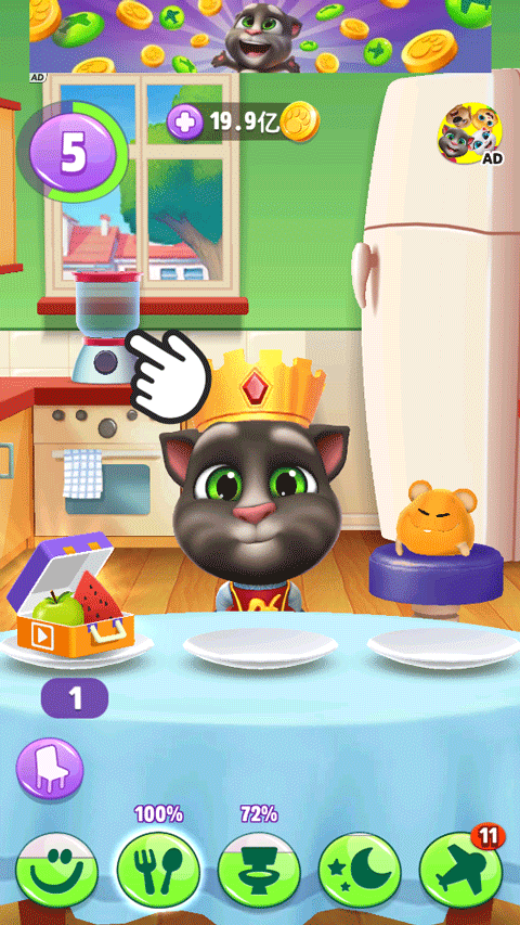 我的汤姆猫2无限金币