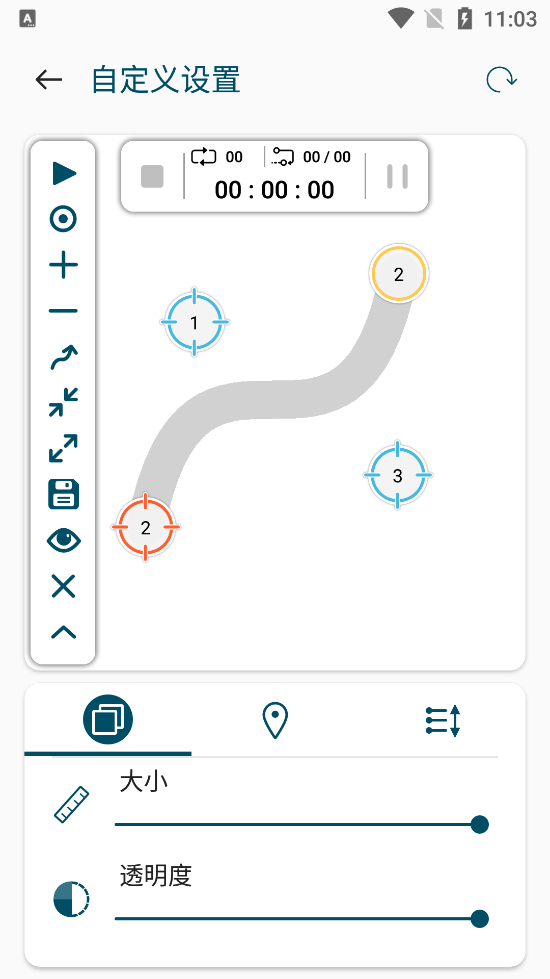 图灵自动点击器