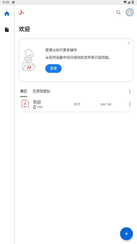 adobe acrobat reader