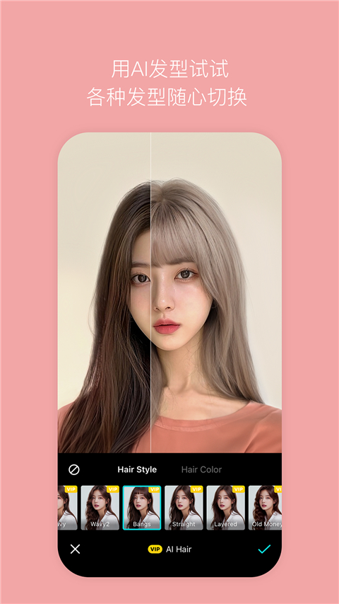 美颜相机2025最新版本