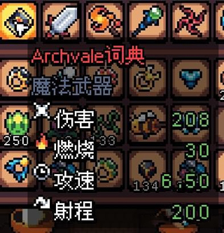 游戏攻略截图1
