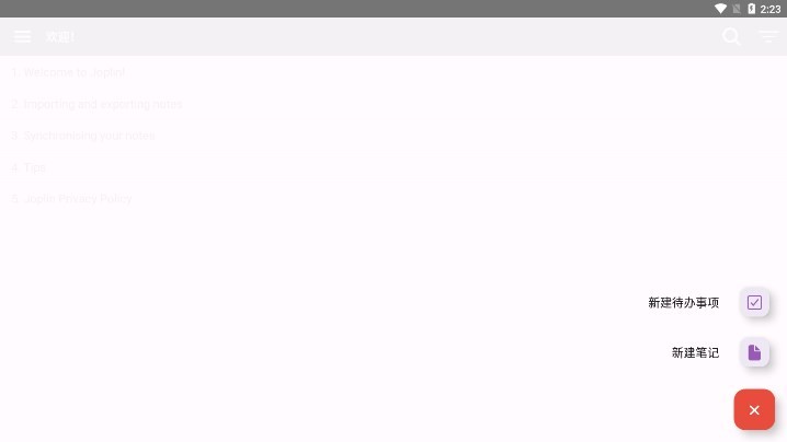 joplin安卓版