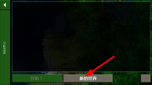怎么玩截图2