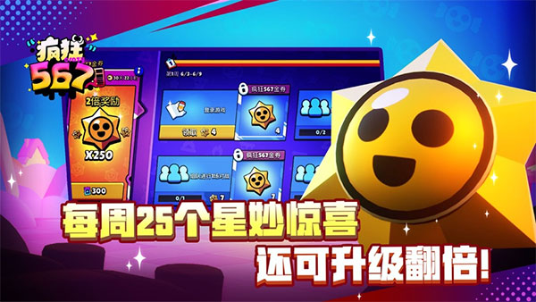 荒野乱斗魔改版紫服