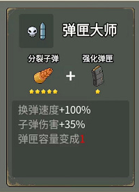 闯关专家中文版