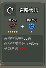 闯关专家中文版