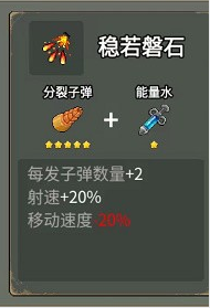 闯关专家中文版