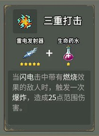 闯关专家中文版